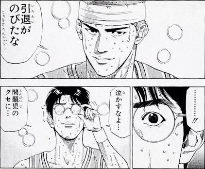 大切なことは漫画から教わった