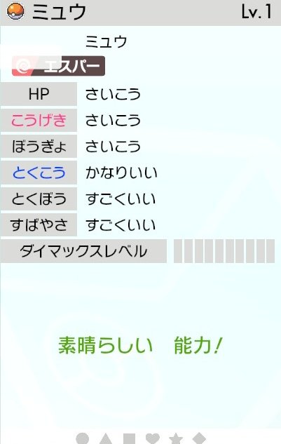 ポ Poke Swor Twitter