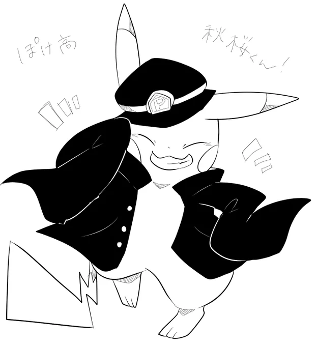 ぽけ高のしゅうおうくん!!一度描いてみたかったのだ!!! 