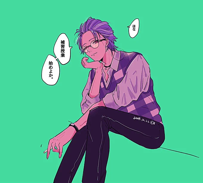 補習授業してくれる蘆笙先生 