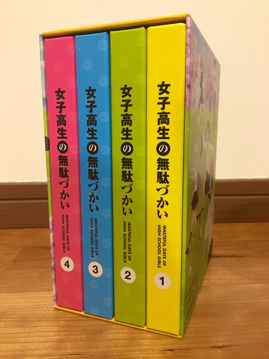 BD4巻の見本が届いたよ??
コンプリーーート? 