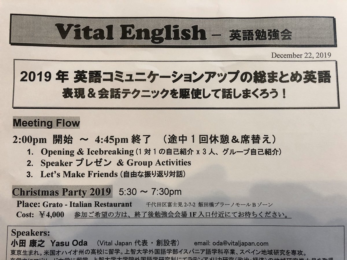 みやびん A Twitter 英語は使わなければ死ぬ ただそれだけや