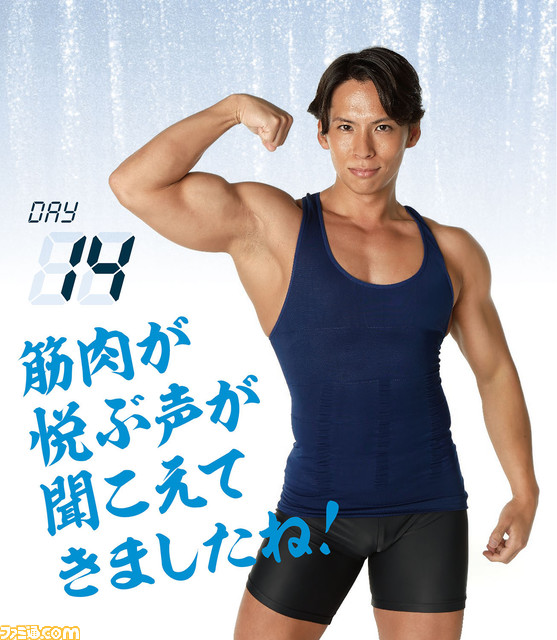 ট ইট র ファミ通 Com 筋肉 筋肉体操 日めくりカレンダーがマッスル 発売 筋肉が悦ぶ声が聞こえてきましたね モチべが上がる金言 日めくり カレンダー 筋肉 谷本道哉 武田真治 村雨辰剛 小林航太 嶋田泰次郎 T Co 5nnj2cy9kh