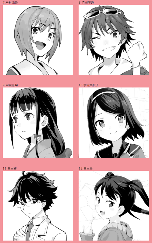 公式 怪盗レッド 角川つばさ文庫 怪盗レッド の人気キャラクター総選挙 〆切まであと５日 12 26〆切 応募数が1000を超えました まだ投票してない子は 今すぐ 投票は１人１回きり ３キャラまで あなたのクリックで推しの順位が変わる