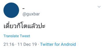 비행기 tweet media