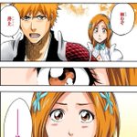 ブレソルで 織姫 が話題に トレンディソーシャルゲームス