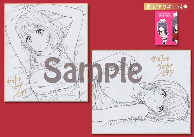 沢山は用意できないですけど、こんな感じで描いてます😁👍
今回は、長女アクキーがセット✨ 