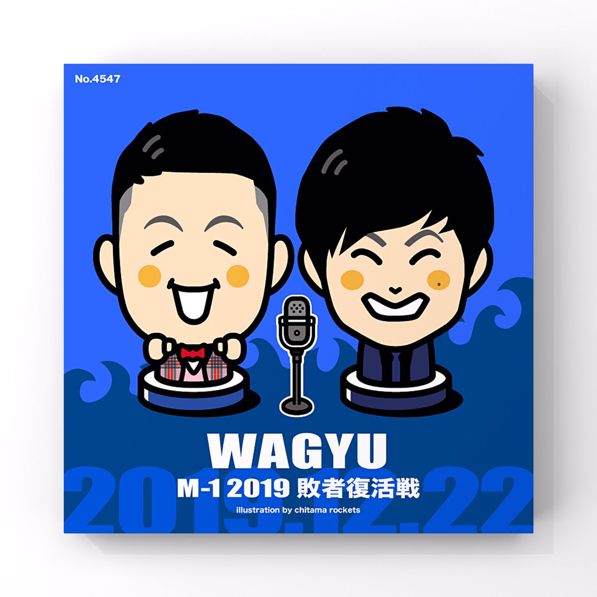 M-1グランプリ・敗者復活戦!

5組ピックアップします

その⑤ 
#和牛     

#M1グランプリ 
#12月22日 
#敗者復活戦 

#M1 #似顔絵 #イラスト 