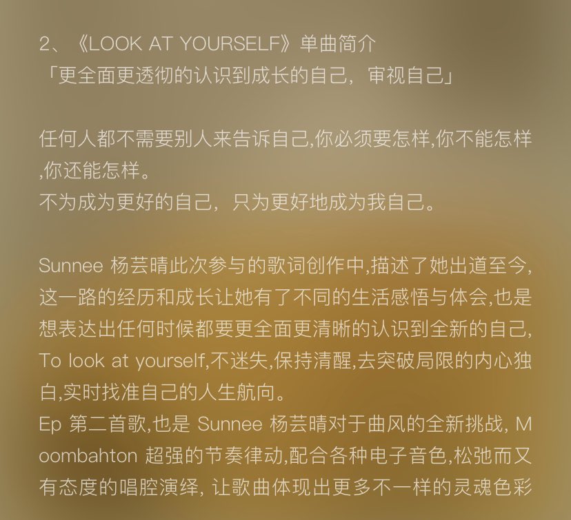 pengjiiiii_e's tweet photo. Look at yourself
【ยิ่งเรียนรู้ยิ่งเข้าใจในการเติบโตของตัวเอง ยิ่งต้องจับตาดูตัวเอง】
ไม่ว่าใครก็ไม่มีค.จำเป็นต้องมาบอก มันควรเป็นเราเองที่บอกตัวเองว่าเราควรทำไม่ควรทำอะไร
ไม่ต้องเปลี่ยนให้ดีมากขึ้น แต่จงเป็นตัวเองที่ดีมากขึ้น
สำหรับเพลงนี้ซันนี่ได้ร่วมเขียนเนื้อเพลง -1 https://t.co/CHIwugZNql