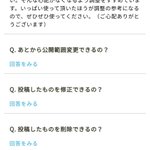 ヒプマイ公式の ふせったー 無断営利使用から2日経った今でも謝罪なし 19年12月22日22時現在 Togetter ヒプマイ公式の ふせったー 無断営利使用から2日経った今でも謝罪なし 19年12月22日22時現在 Togetter