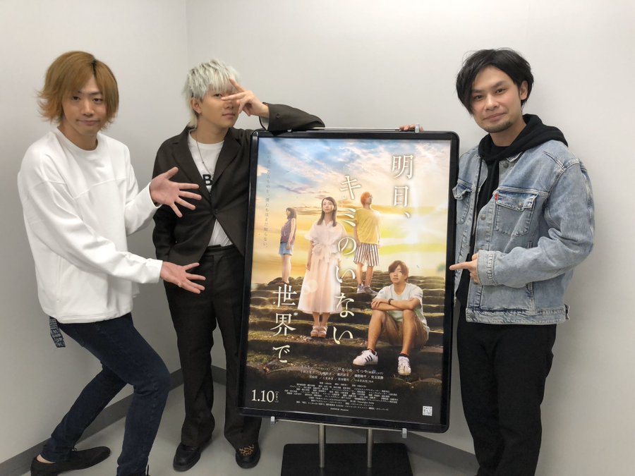 明日 キミのいない世界で 映画 評判や評価は あらすじや出演者も合わせて紹介