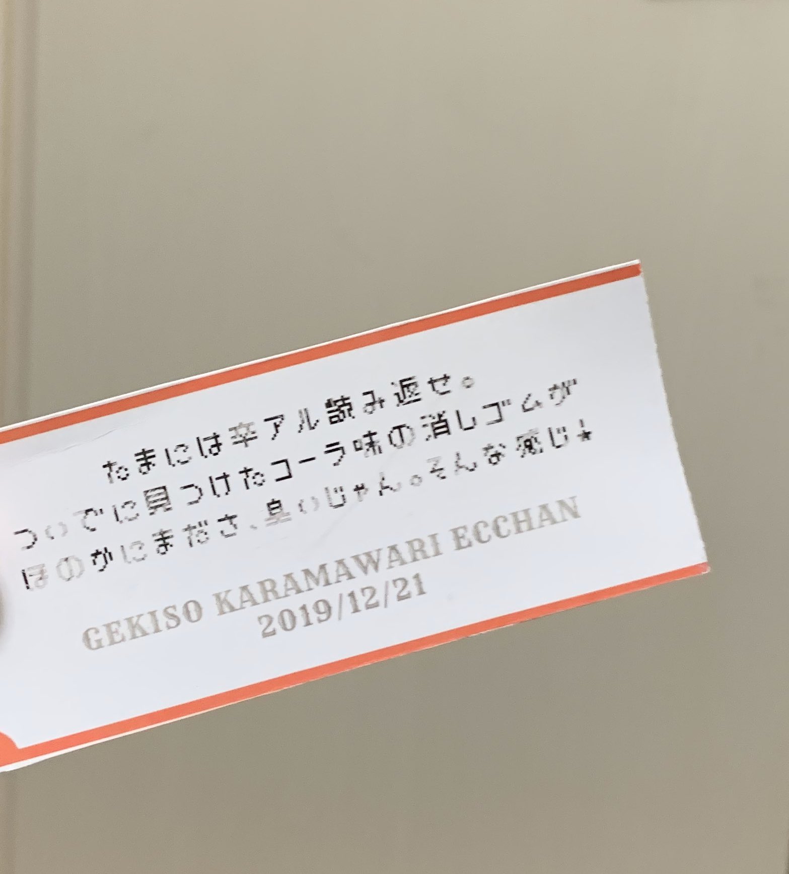 卒アル読み返せ Twitter Search Twitter