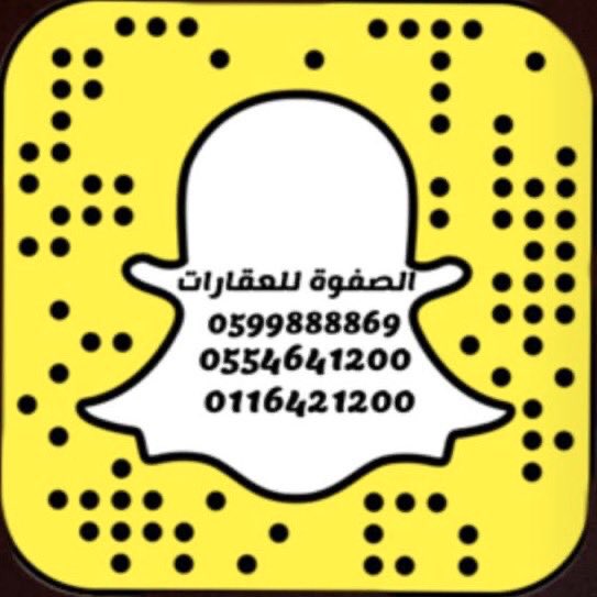 #الدوادمي #داورد