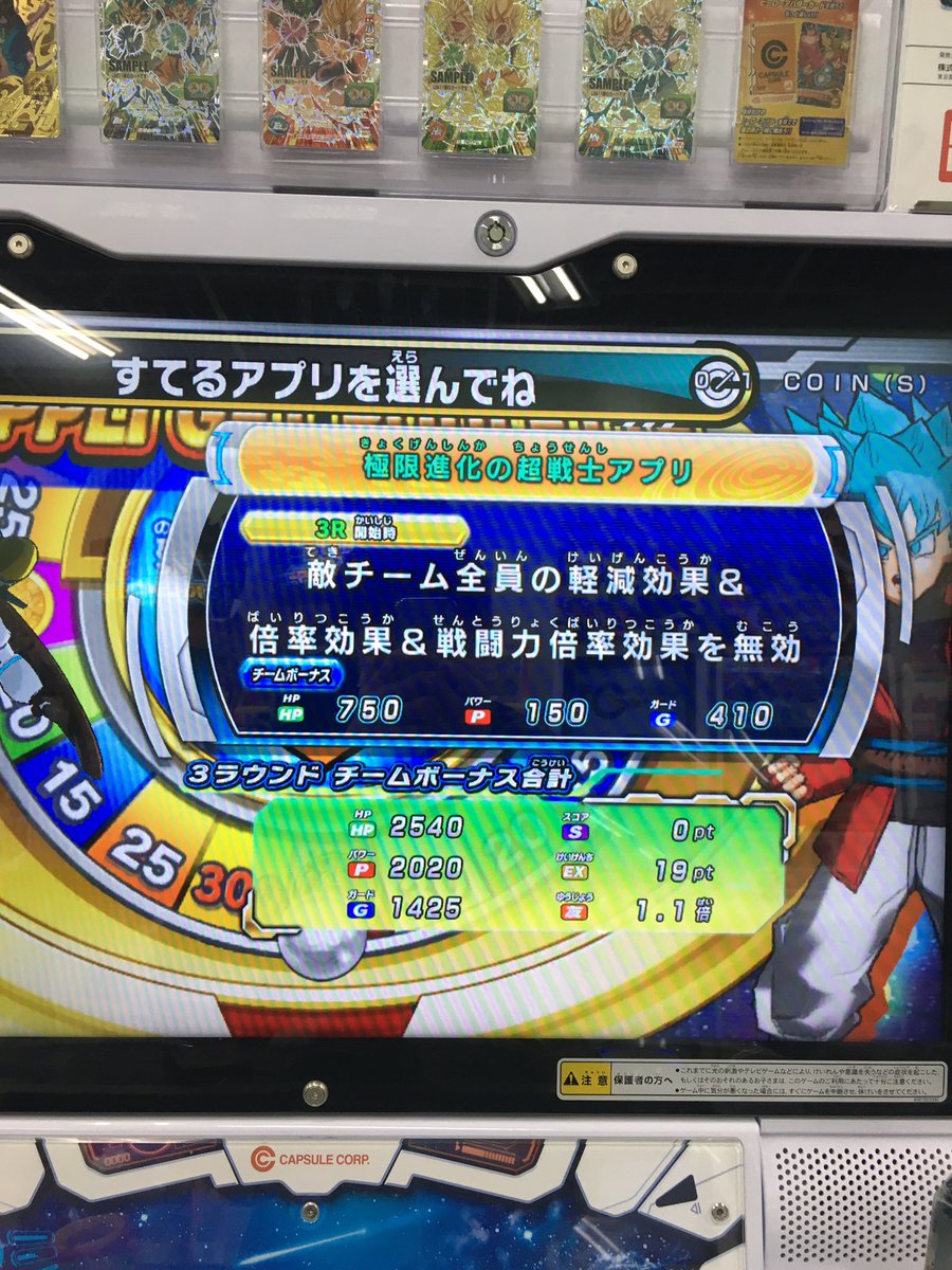 S_you5050's tweet photo. 3ステきたーー https://t.co/QT5d1FxHVk