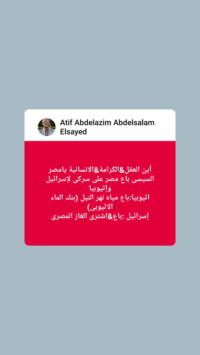 AtifElsayed's tweet image. 
