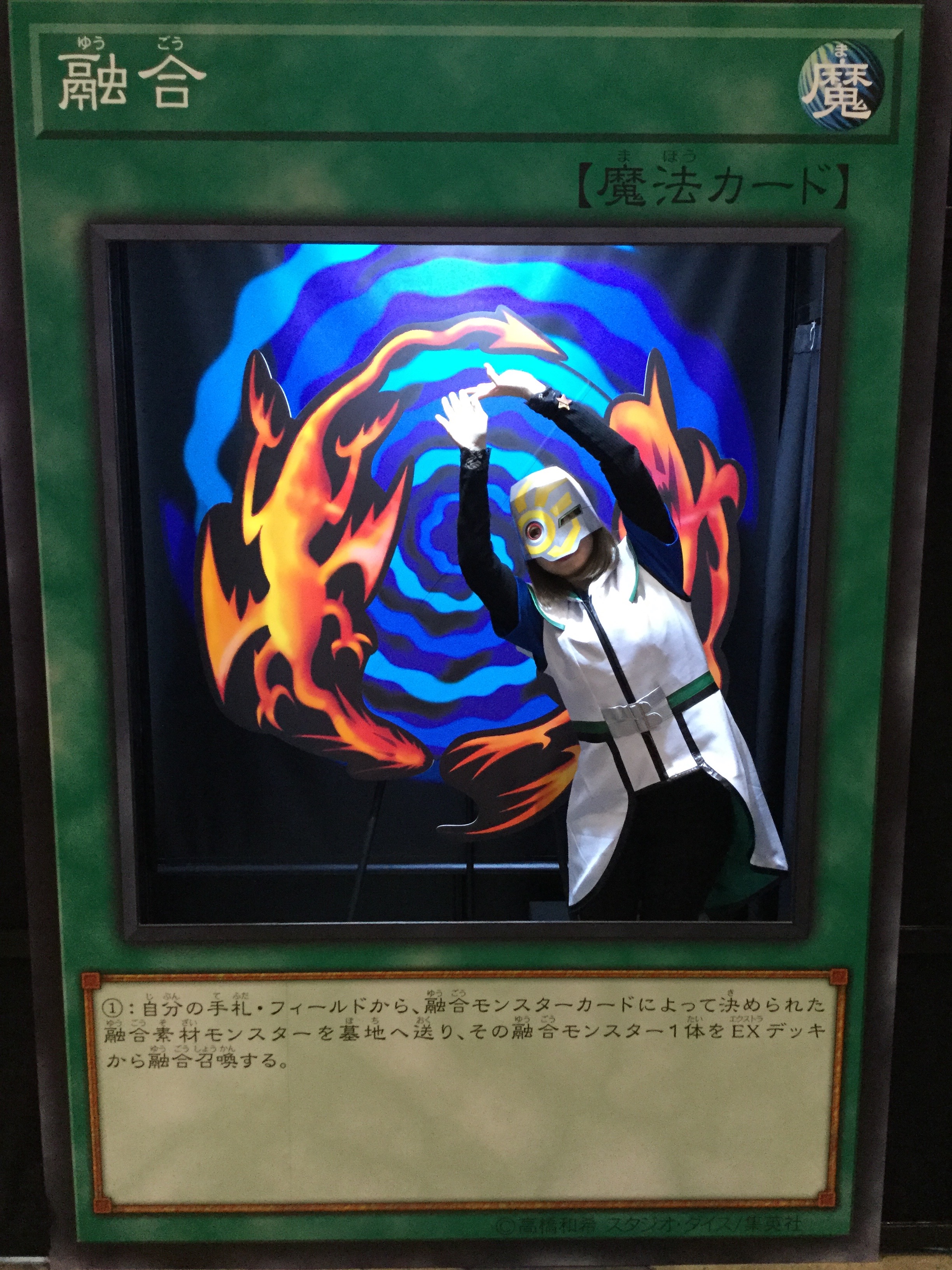 公式】遊戯王OCG على X: 