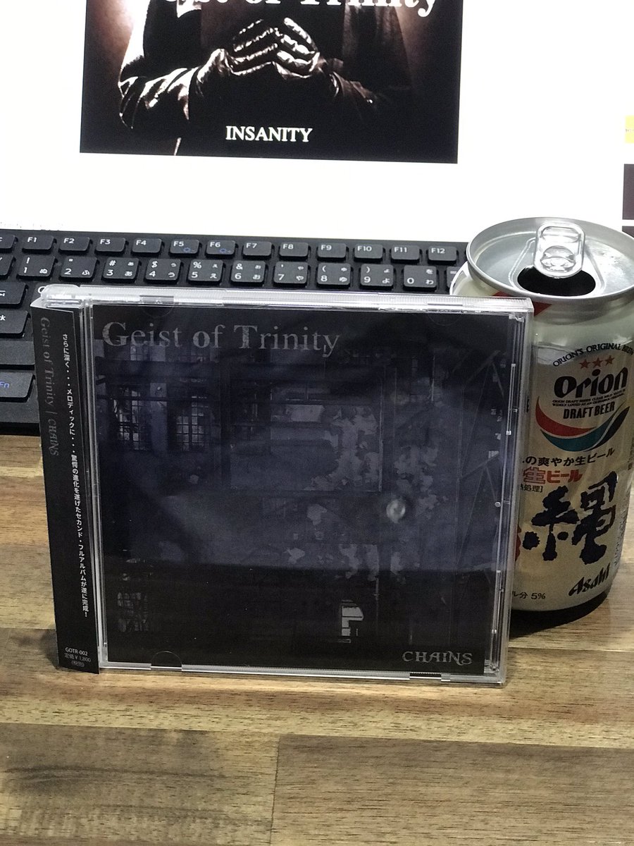 I244244's tweet photo. 日曜日の午後。
皆様、如何お過ごしでしょうか？
#GeistofTrinity
#北海道
#ジャパメタ https://t.co/hmmVv7XsWb