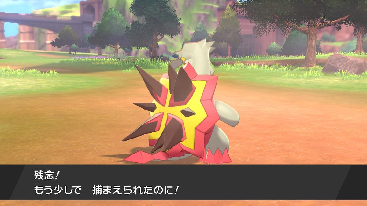 ポケモン 剣 盾 バクガメス