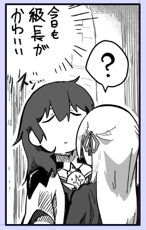 原稿とは全く関係ないやつを 原稿の空いたページに描いて遊んでいる
*原稿してください* 