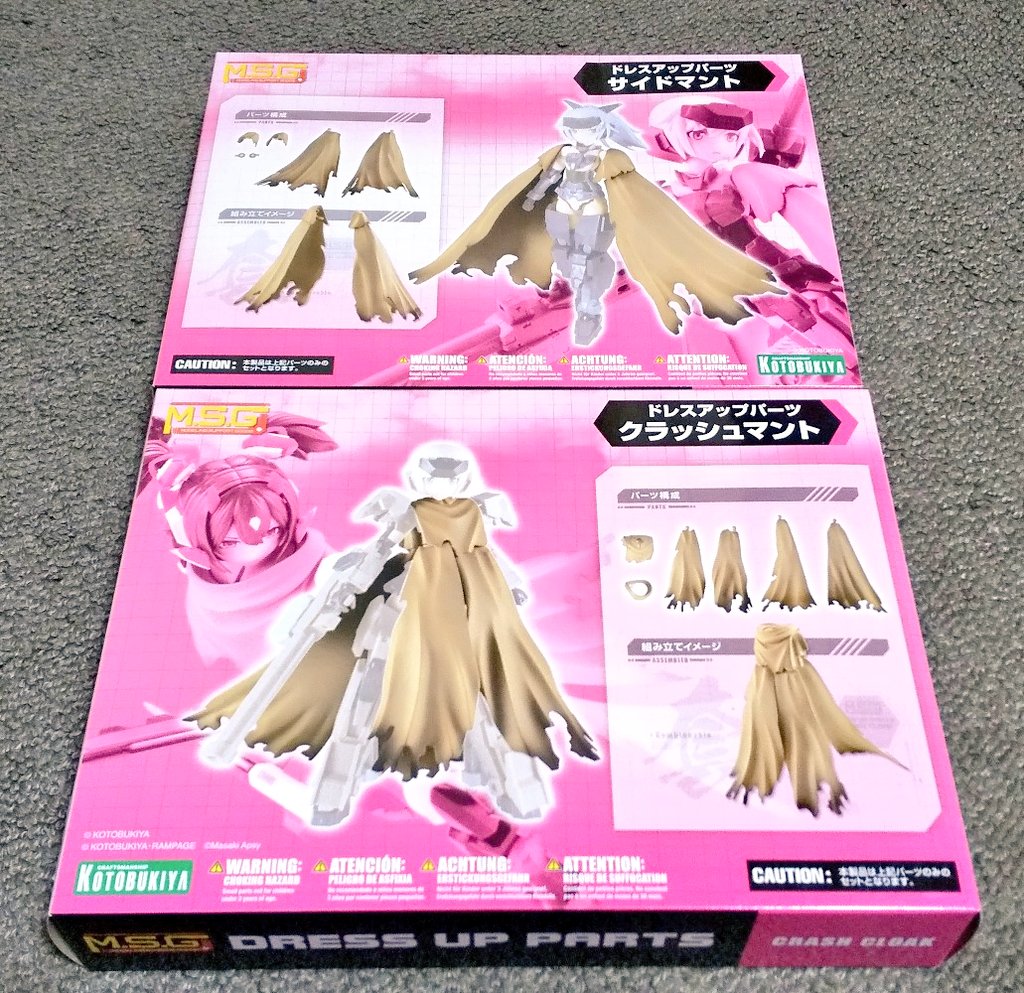 ロボ娘のアーキテクチャ