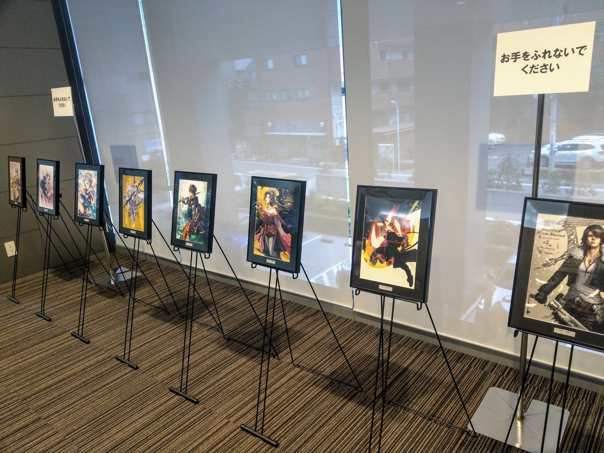 肌触りがいい FFTCG DFF 4周年 プロモーション その他 - www