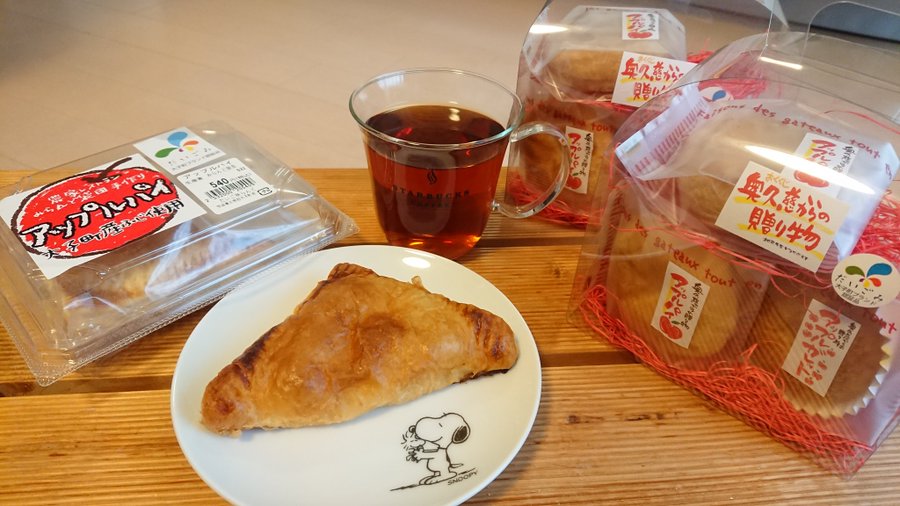 大子町の道の駅奥久慈だいご アップルパイと日帰り温泉で癒される旅を 茨城観光 グルメ情報ブログ イバトリ