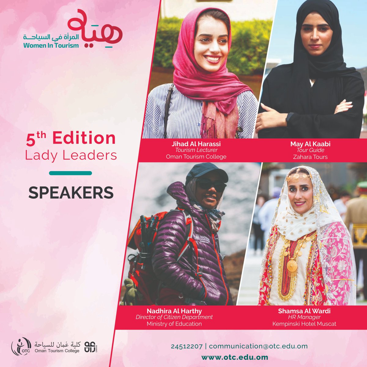 Lady Leaders Speaker -  المتحدثين في يوم المرأة للسياحة
 
@OmanTourism @OmranGroupOm #womenintourism #ladyleaders #omantourismcollege #shapingthefuture #المرأة_في_السياحة #كلية_عمان_للسياحة #تشكيل_وجه_مستقبل_السياحة