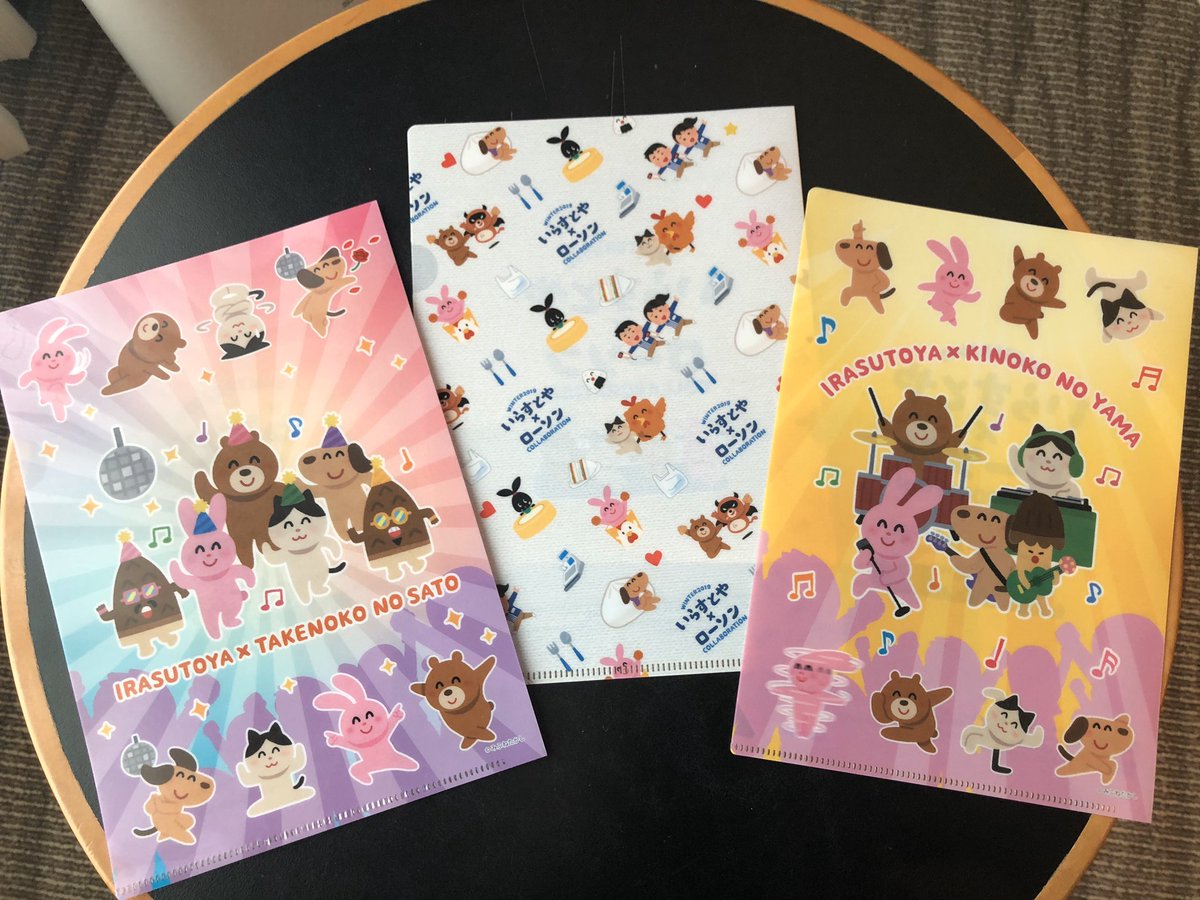 いらすとやのクリアファイルがローソンで手に入る 7ページ目 Togetter