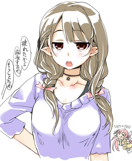 タグできてたので長耳化した #さくらのしおり 