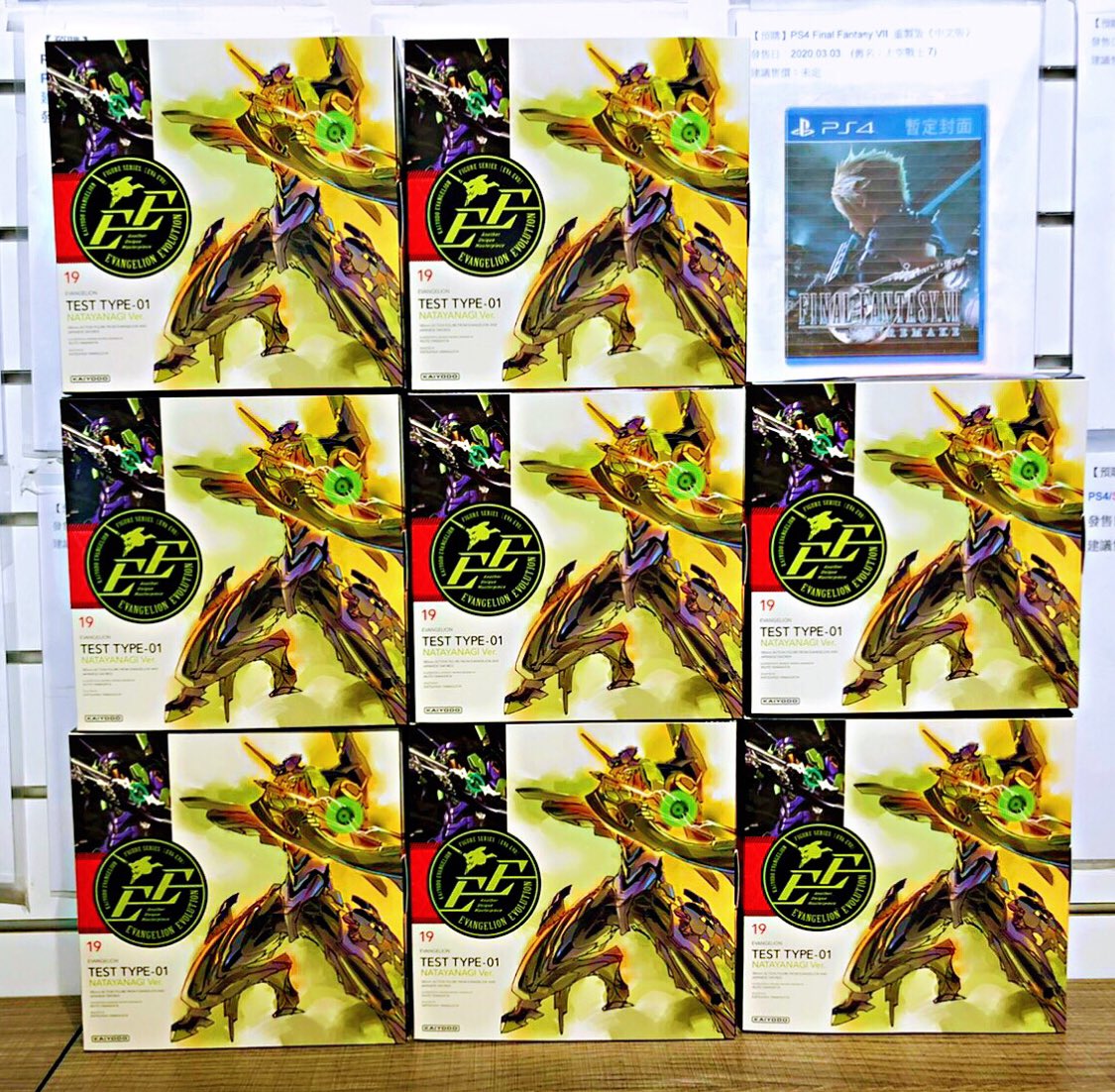 初號機刀野薙hashtag 初號機刀野薙hashtag