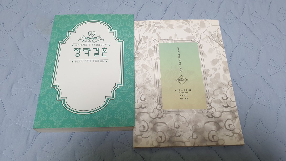 굿즈•회지 판매계 tweet media