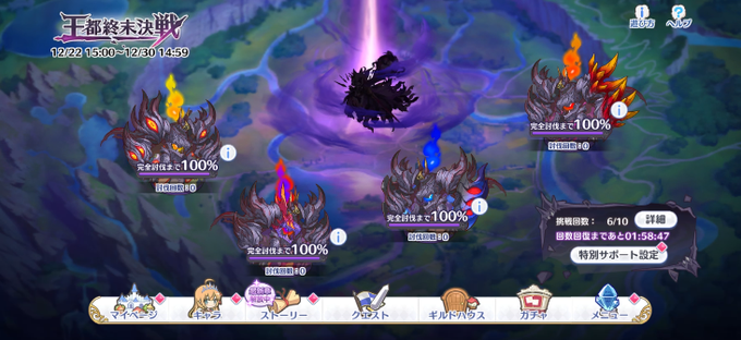 Tweets Listaゆたか Dio El Hash プリコネr 1 Whotwi Grafica De Analisis De Twitter