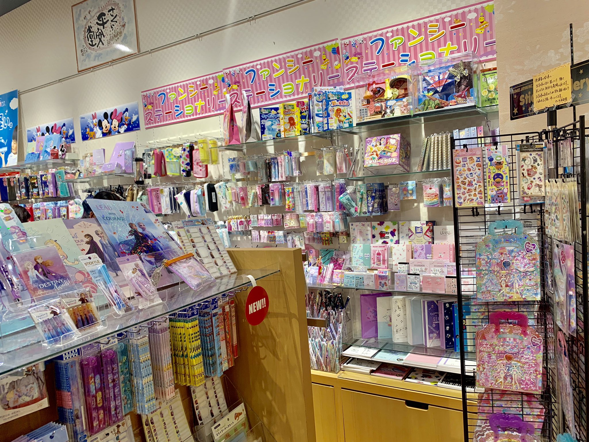 梅澤和真 Na Twitteru さくら平安堂 みなとみらい店です ハンコ屋さん兼 文房具屋さんです 最新文具からファンシー文具 たくさんです 他の店舗では大人のお客様しかいませんが 文房具扱い店は別です お財布を握りしめてお買い物をしてくれる小学生を見ると
