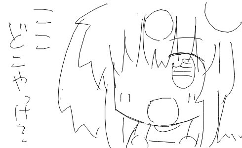 絵スレで描いたらくがき(何でもアップしていくスタイル 