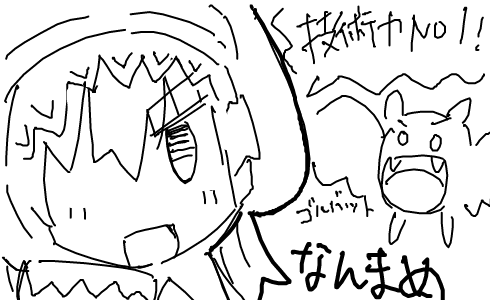 絵スレで描いたらくがき(何でもアップしていくスタイル 