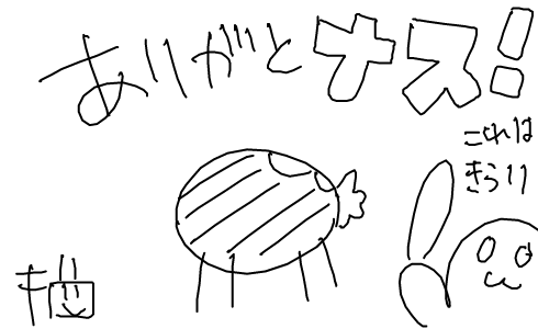 絵スレで描いたらくがき(何でもアップしていくスタイル 