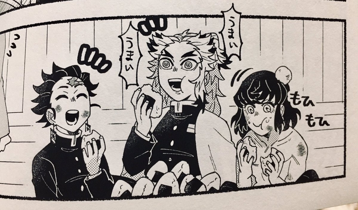 ここ細かいのに綺麗に印刷されてて好き(自画自賛) 