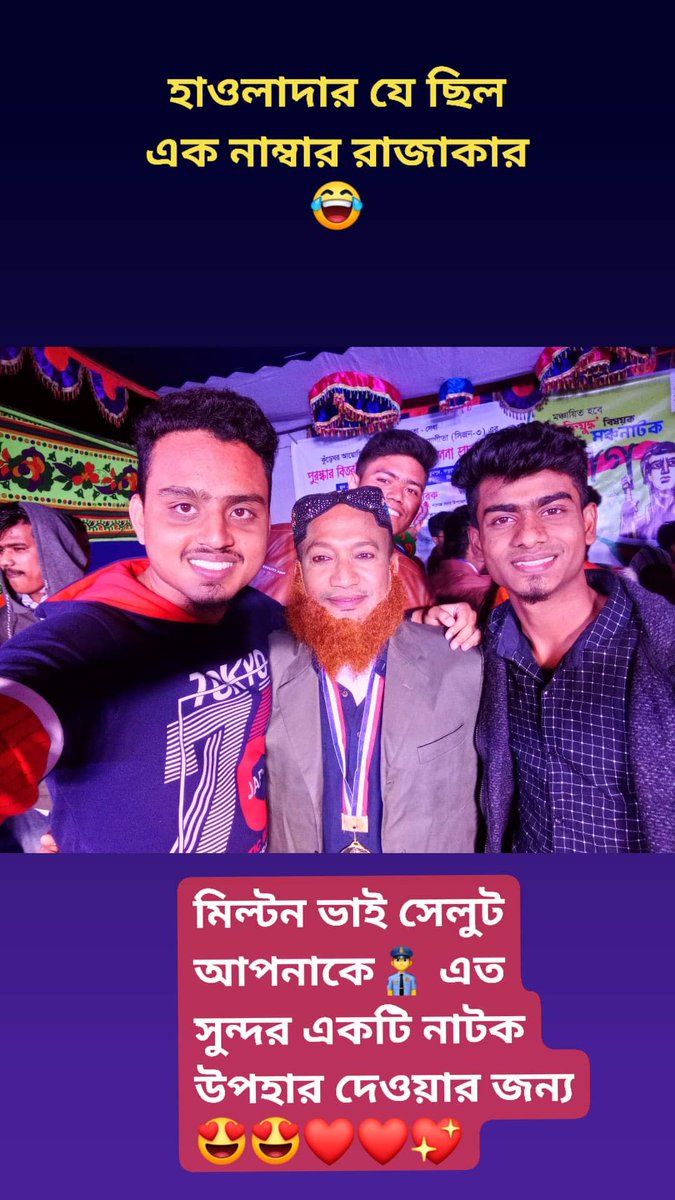 FoodFantasy3's tweet image. Milton's brother is Howla alias King Ken😇