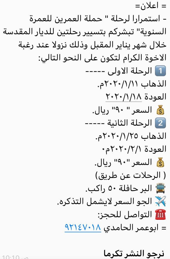 محمد درويش الجهوري Mohammed Al Jahwari (@mdjahwari) on Twitter photo 