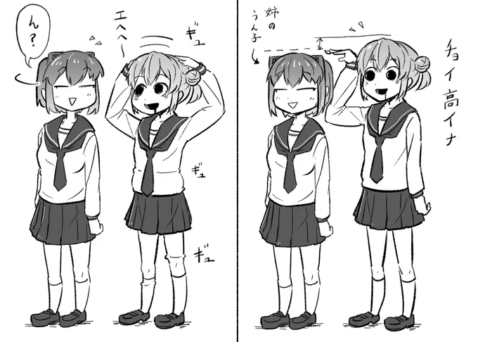 団子ちゃんの身長はだいたい160cm
#御手洗団子 #御手洗うん子 