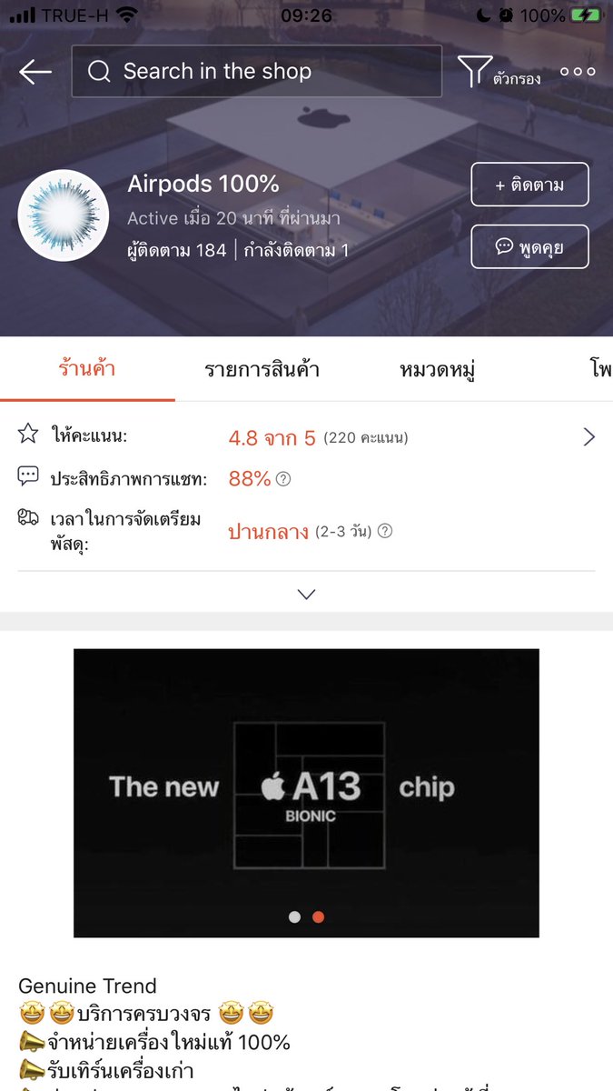 lilcattomeow's tweet photo. วันนี้จะมาแฉร้าน airpods ปลอมใน shoppee กันค่ะ อิร้านนี้มันขายราคาไม่แพงแต่ก็ถือว่าแพงชิบหายสำหรับของปลอม เราก็โง่เองส่วนนึงที่รีบซื้อและเห็นแก่ของถูก มันชื่อร้าน @genuine_trend นะคะ ใครซื้อของร้านนี้ไปกลับไปเช็คของตัวเองกันด้วยนะ เพราะปลอมแท้ๆ เลยไอ้ชิบหาย https://t.co/yEdhdNxcfM