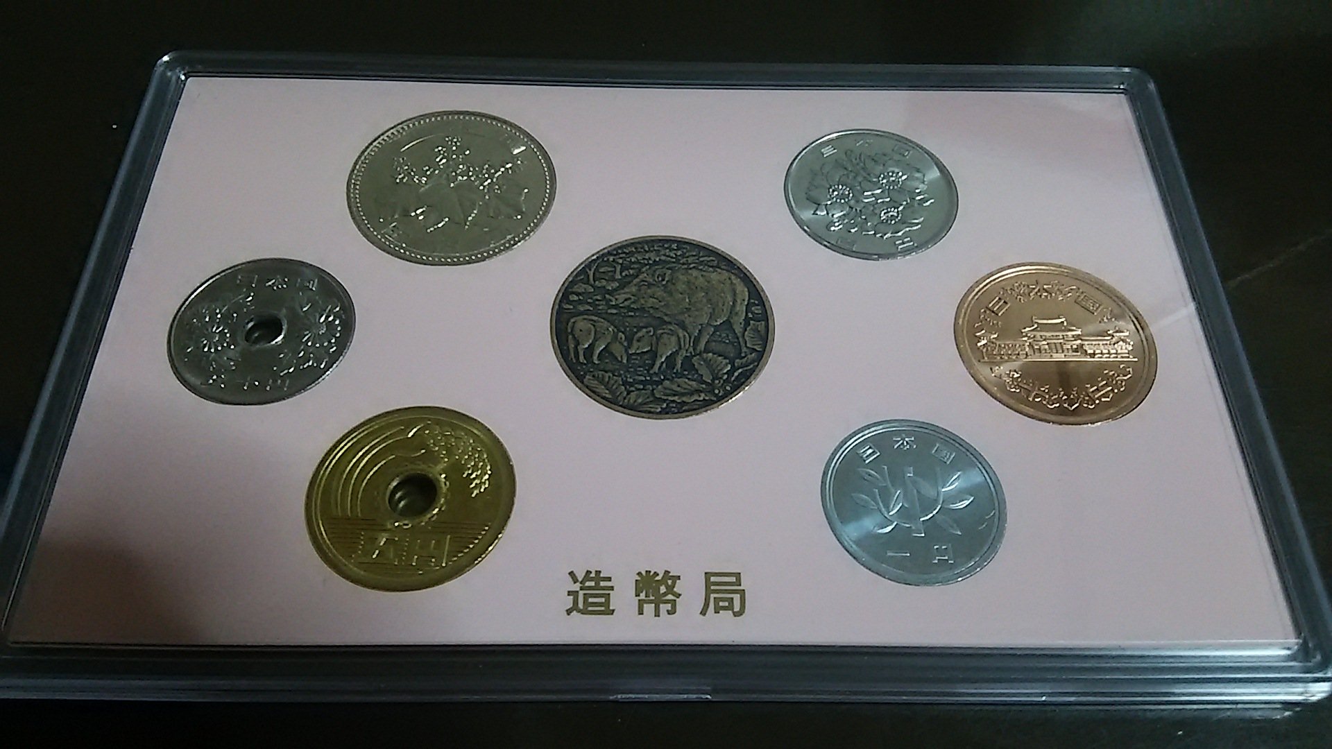 5円硬貨 Twitter Search Twitter