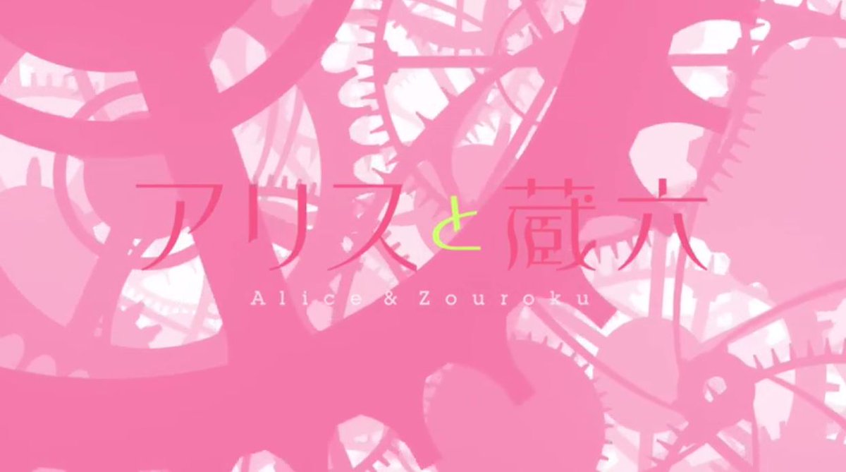 Jaiden Shephard Honestly I Ve Never Been Watching Alice Zoroku For A Long Time Lucky It S Was On Animax Since Apr 17 Except The Op Memes But For Now I M Willing Jaiden Shephard Honestly I Ve Never Been Watching Alice Zoroku For A Long Time Lucky It S Was On Animax Since Apr 17 Except The Op Memes But For Now I M Willing