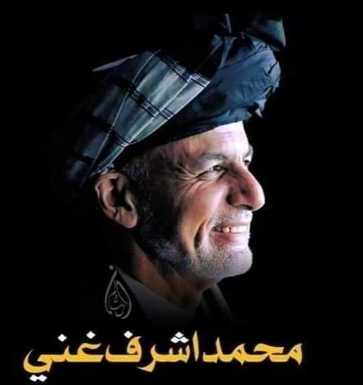 umarafghan1234's tweet photo. د سپينی خولې زیری درواخله!!
غني باچا شو اوس وطن ابادوینه!!
@ashrafghani
#AfgElections https://t.co/aI8YOXTdYe