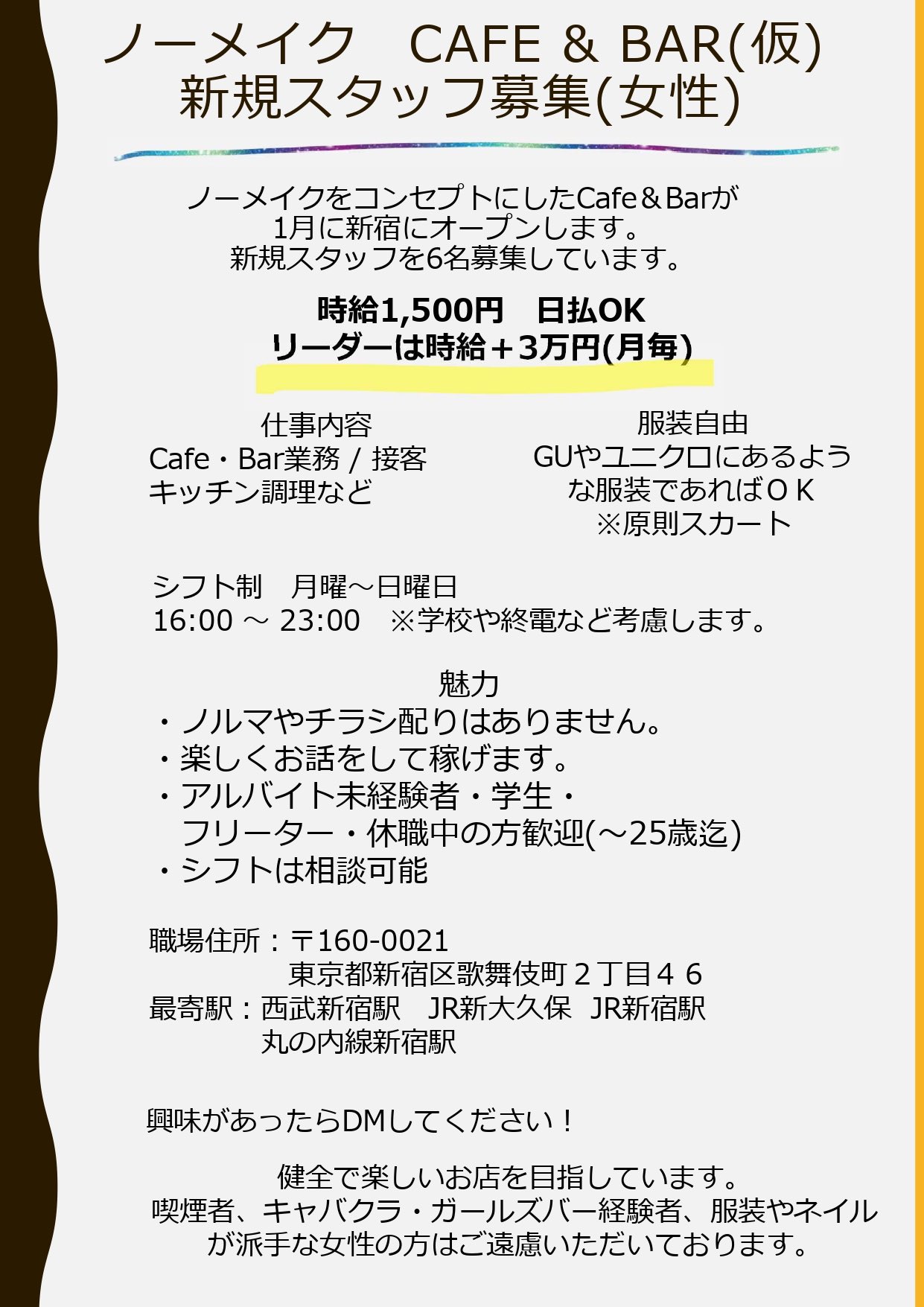 イーエクスボード 株 Thomas Twitter