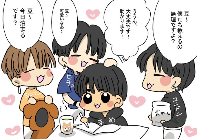 Jo1で妄想のtwitterイラスト検索結果 古い順