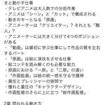 全方位にサービスしすぎてアニメは詰んでしまった気がします これから 全方位にサービスしすぎてアニメは詰んでしまった気がします これから