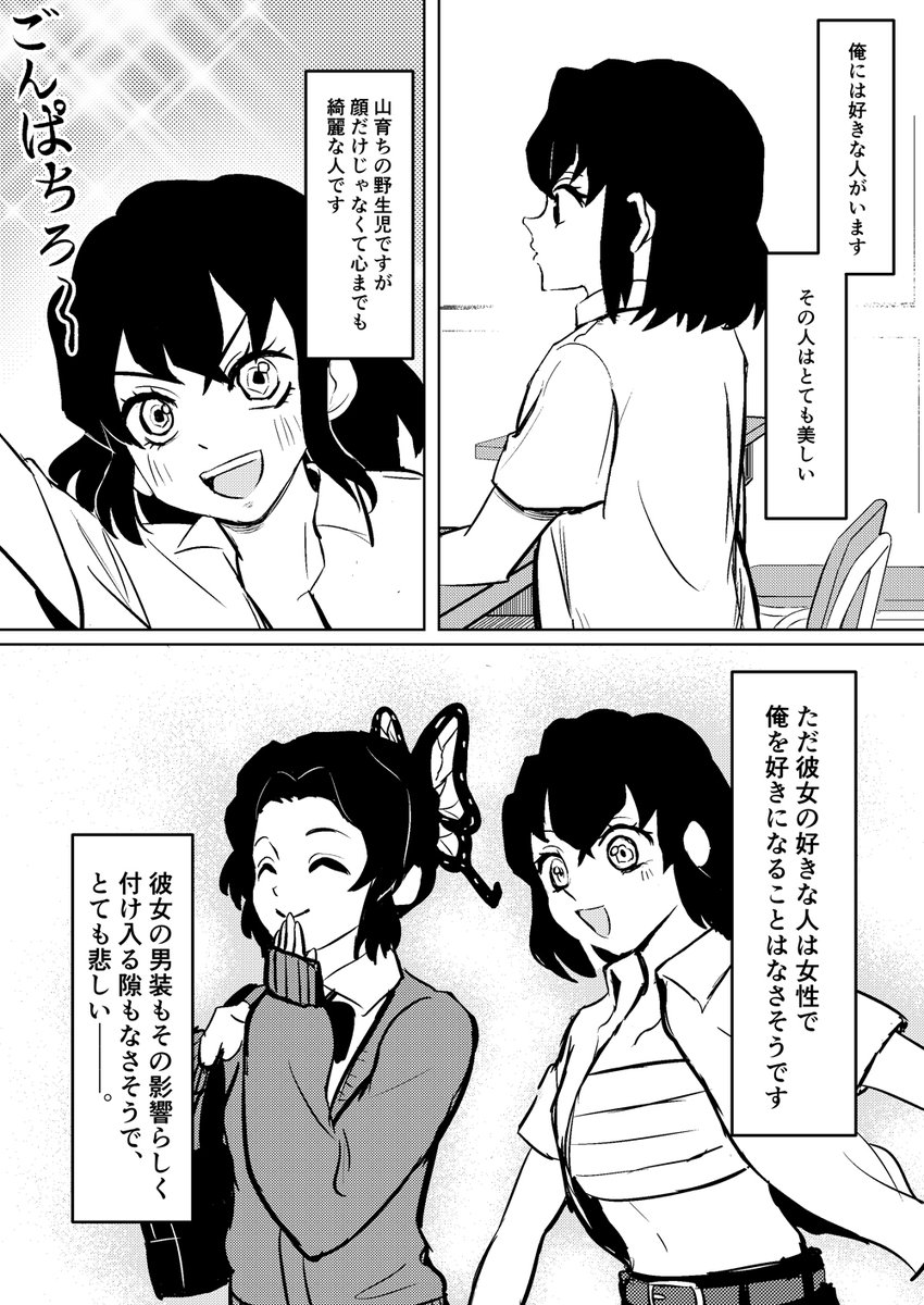 Twoucan 伊之助 の注目ツイート イラスト マンガ コスプレ モデル Twoucan 伊之助 の注目ツイート イラスト マンガ コスプレ モデル