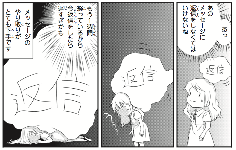 相手にはひどくて本当に自分の申し訳ないところだけど、メッセージにすぐに返信しないと時々こうになっちゃうんです…。m(_ _;)m
詳しくはブログで書きますから、見てくださいね❤︎:
https://t.co/wywucf1zDm