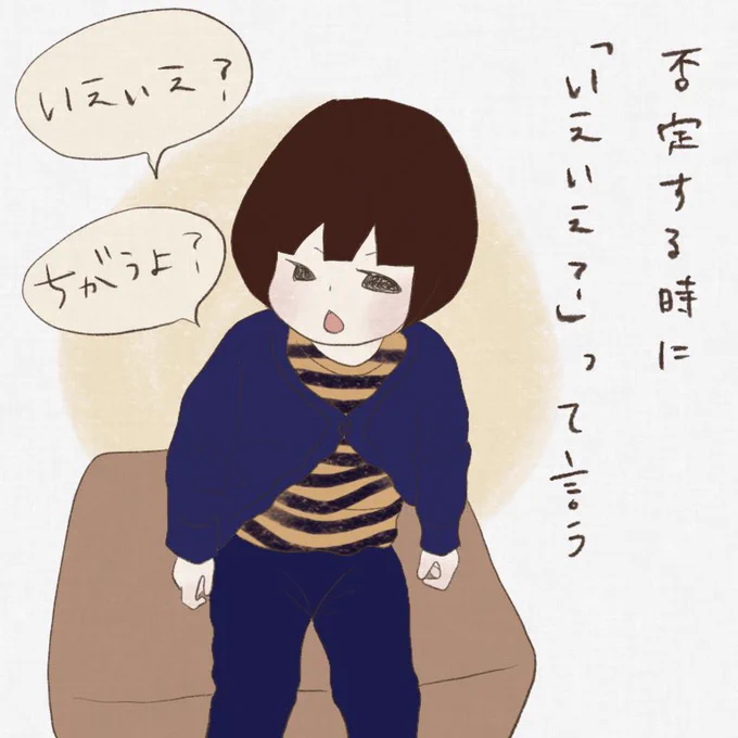 妙に文語文っぽくてお気に入りの返しです?
#育児絵日記 